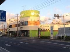 コープ　こくば店