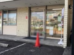 そうごう薬局　あざみ野店