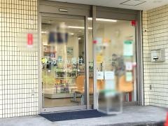 そうごう薬局　あざみ野店