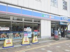 ローソン　ＪＲ放出駅前店