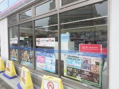 ローソン　ＪＲ放出駅前店