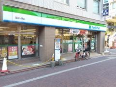 ファミリーマート　雪谷大塚店