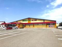 ドラッグストアモリ　小野田店