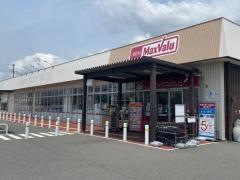 マックスバリュ　古宮店