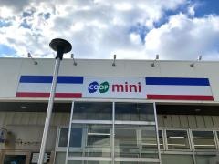 コープミニ　月が丘店