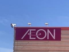 ザ・ビッグ　中原店