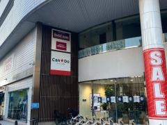 キャンドゥ　新横浜プリンスペペ店