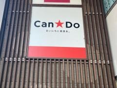キャンドゥ　新横浜プリンスペペ店