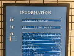 個別指導Ａｘｉｓ　福山校