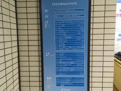 個別指導Ａｘｉｓ　福山校