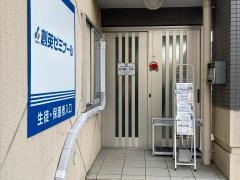 個別指導塾の創英ゼミナール　さちが丘校