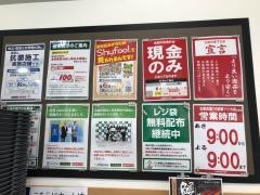 マミーマート生鮮市場ＴＯＰ前橋リリカ店
