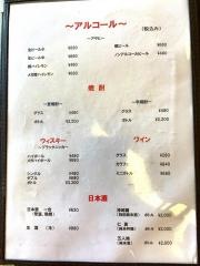 赤とんぼカントリークラブ