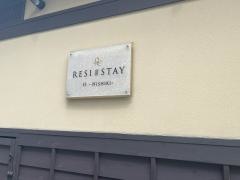 ＲＥＳＩ　ＳＴＡＹ錦