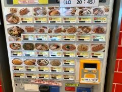 大阪王将　大津サービスエリア店