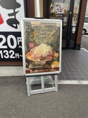 からやま　堺長曽根店
