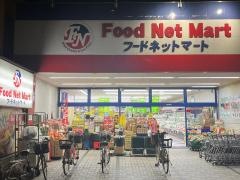 フードネットマート蛍池店