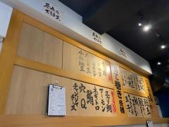 天ぷらと寿司　こじま