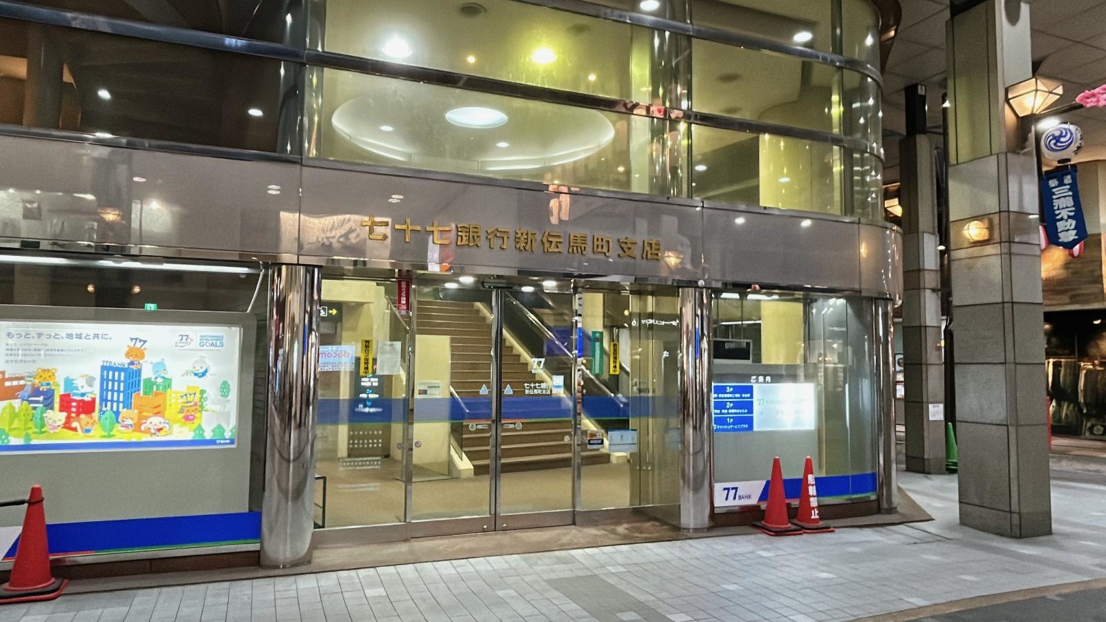 建物