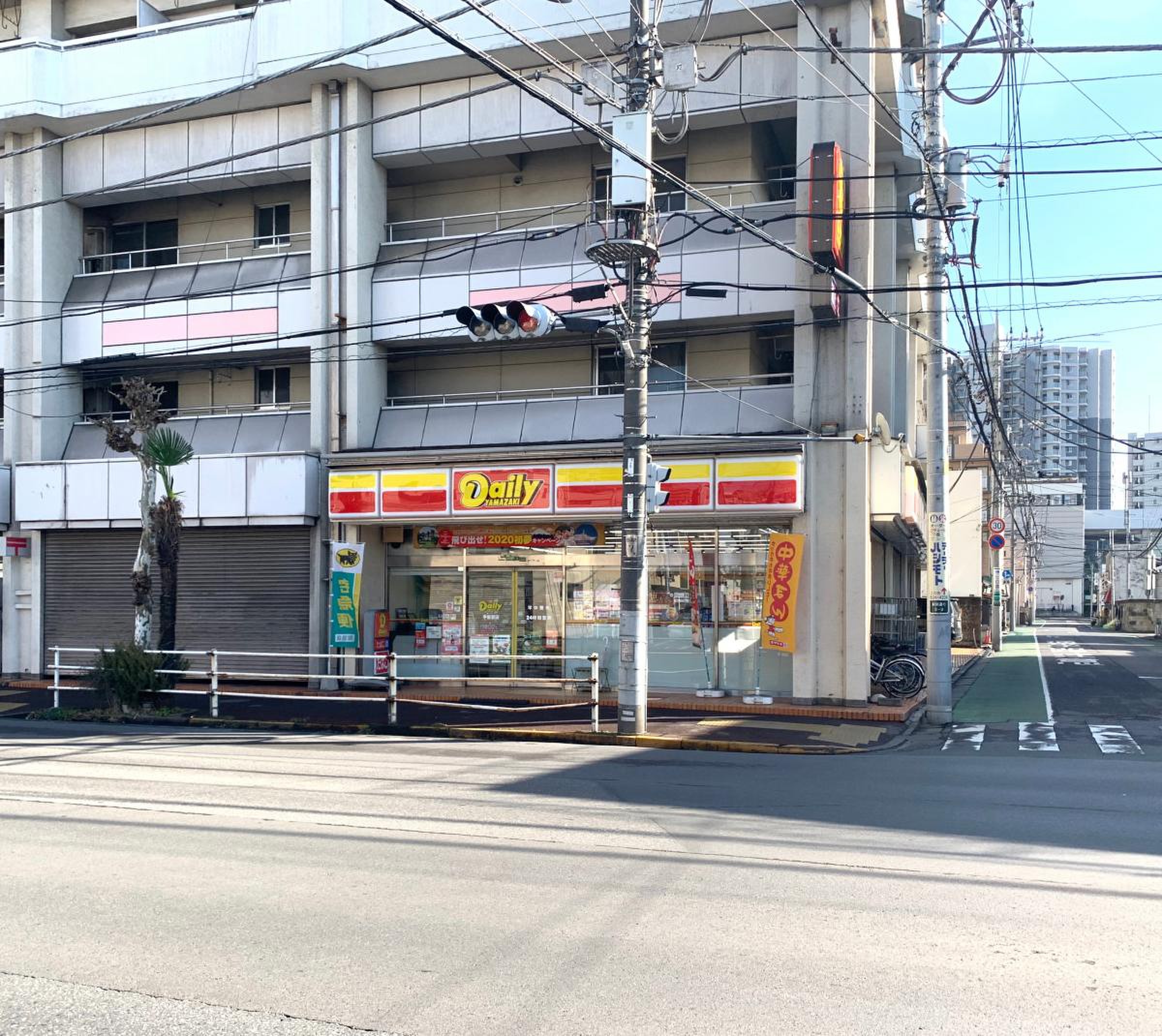 デイリー ヤマザキ 宇都宮 店