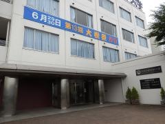 日本医療科学大学