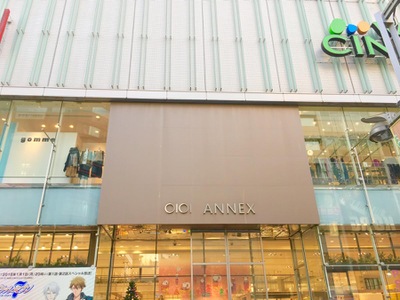 マーケットピア 新宿マルイアネックス 新宿区新宿