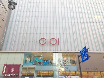 マーケットピア 新宿マルイアネックス 新宿区新宿