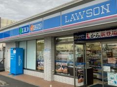 ローソン　鶴見平安町1丁目店
