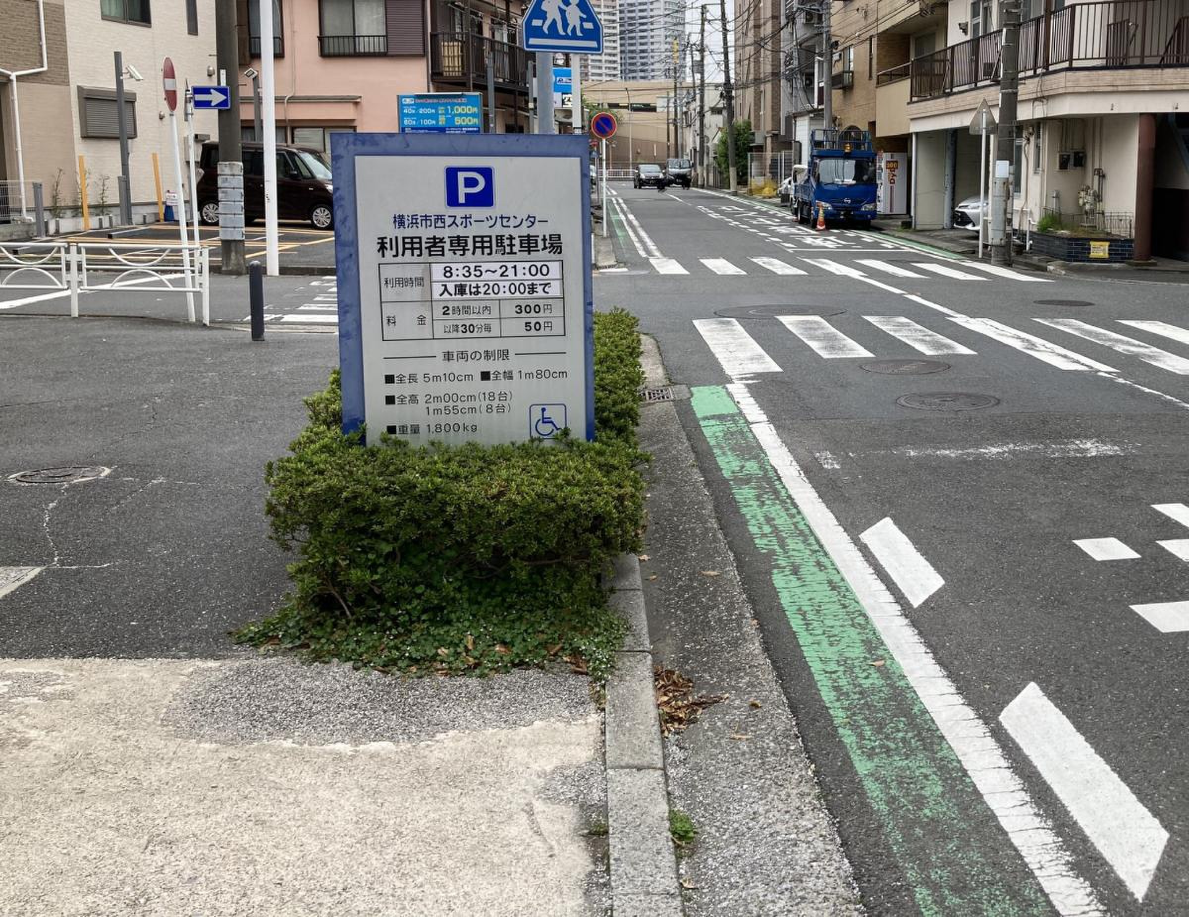 横浜 市 西 スポーツ センター