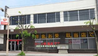 きらやか銀行村上支店