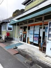 成島簡易郵便局