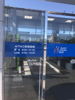 バンクマップ 浜松いわた信用金庫掛川支店 掛川市中央