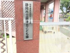 興津北こども園
