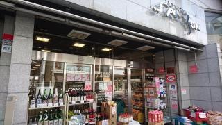 サムソン桂店