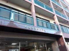 修成建設専門学校