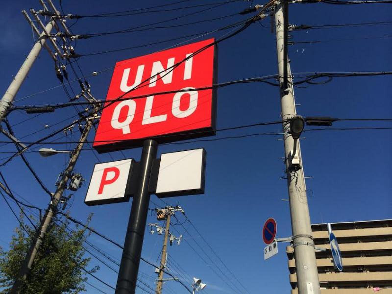 ユニクロ 西淀川 店