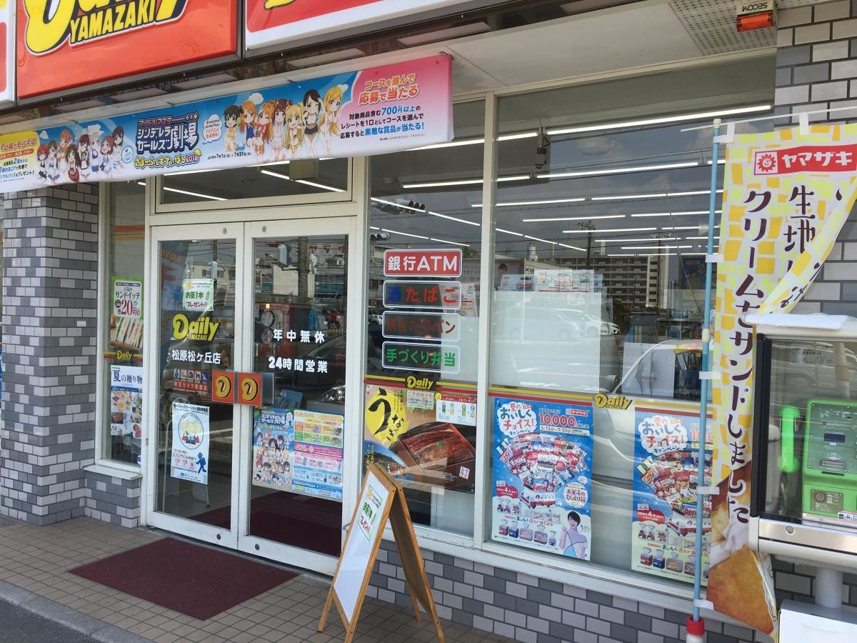 建物入り口