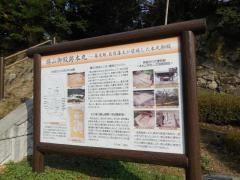 勝山御殿跡