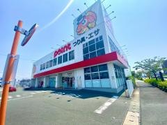 釣具のポイント　熊本流通団地店