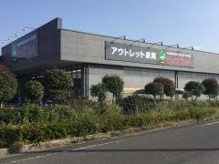 ビッグウッド中津店