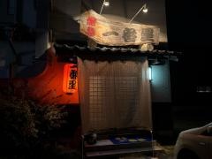一番星