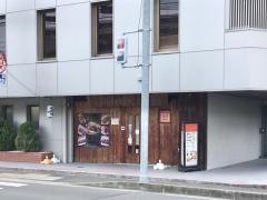 らむ蔵ジンギスカン