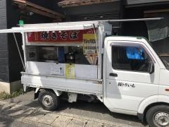 めし処・わかたけ