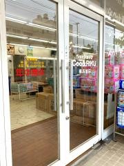 ペットショップＣＯＯ＆ＲＩＫＵ横浜旭店