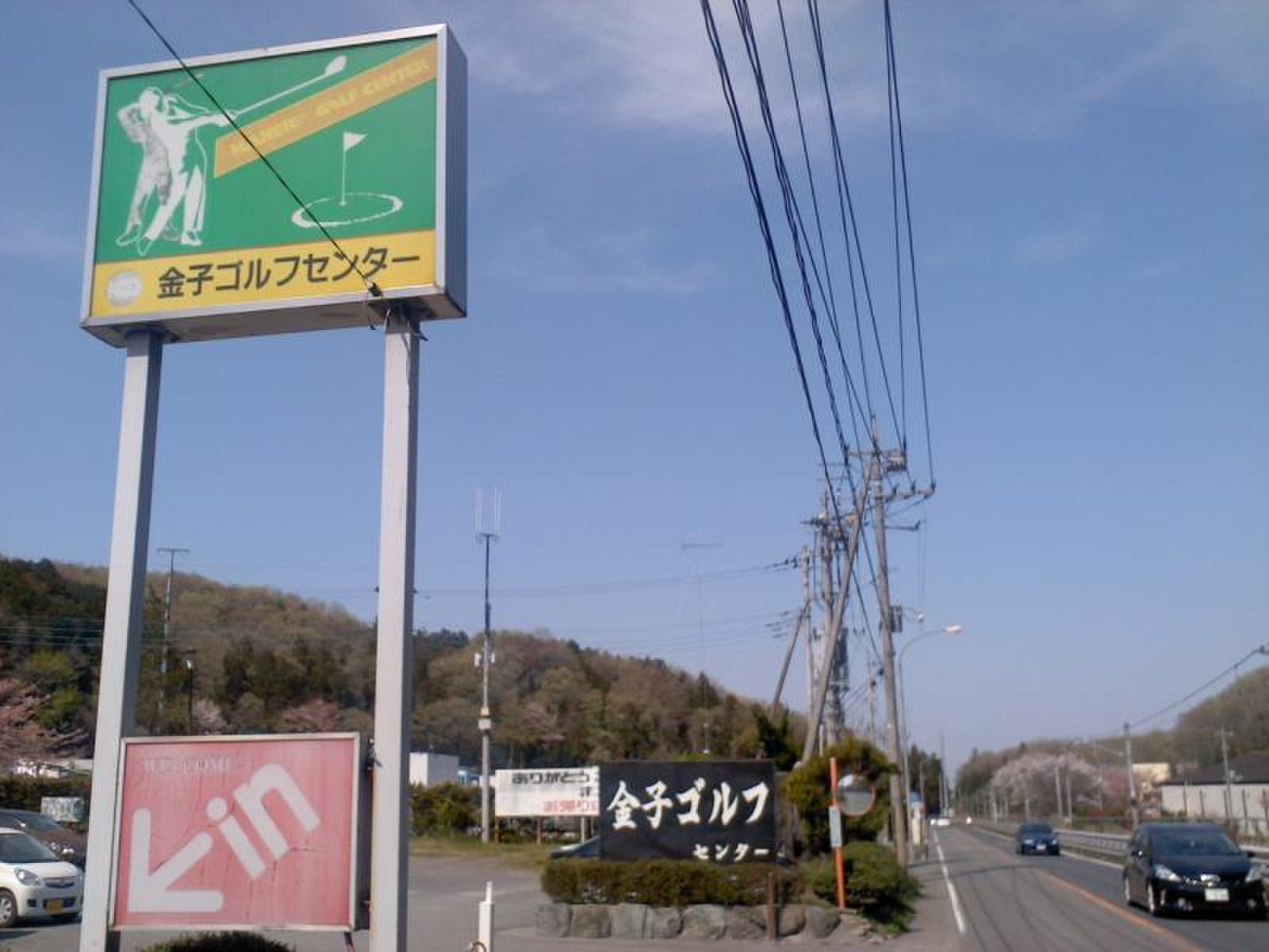 公の場での発言・インタビュー報道記録