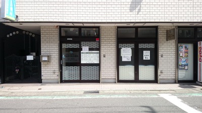 ドクターマップ 中希望が丘診療所 横浜市旭区中希望が丘