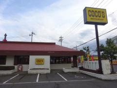 ＣＯＣＯ'Ｓ　運動公園店
