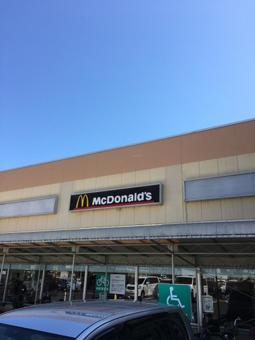 マクドナルド 追分フレンドマート店／ホームメイト