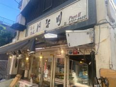 はな川パート２