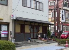 寿司徳兵衛